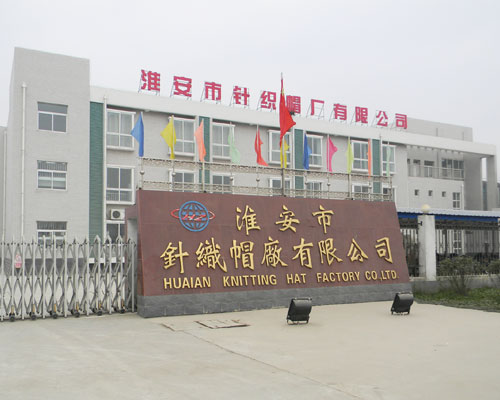 廠房設備